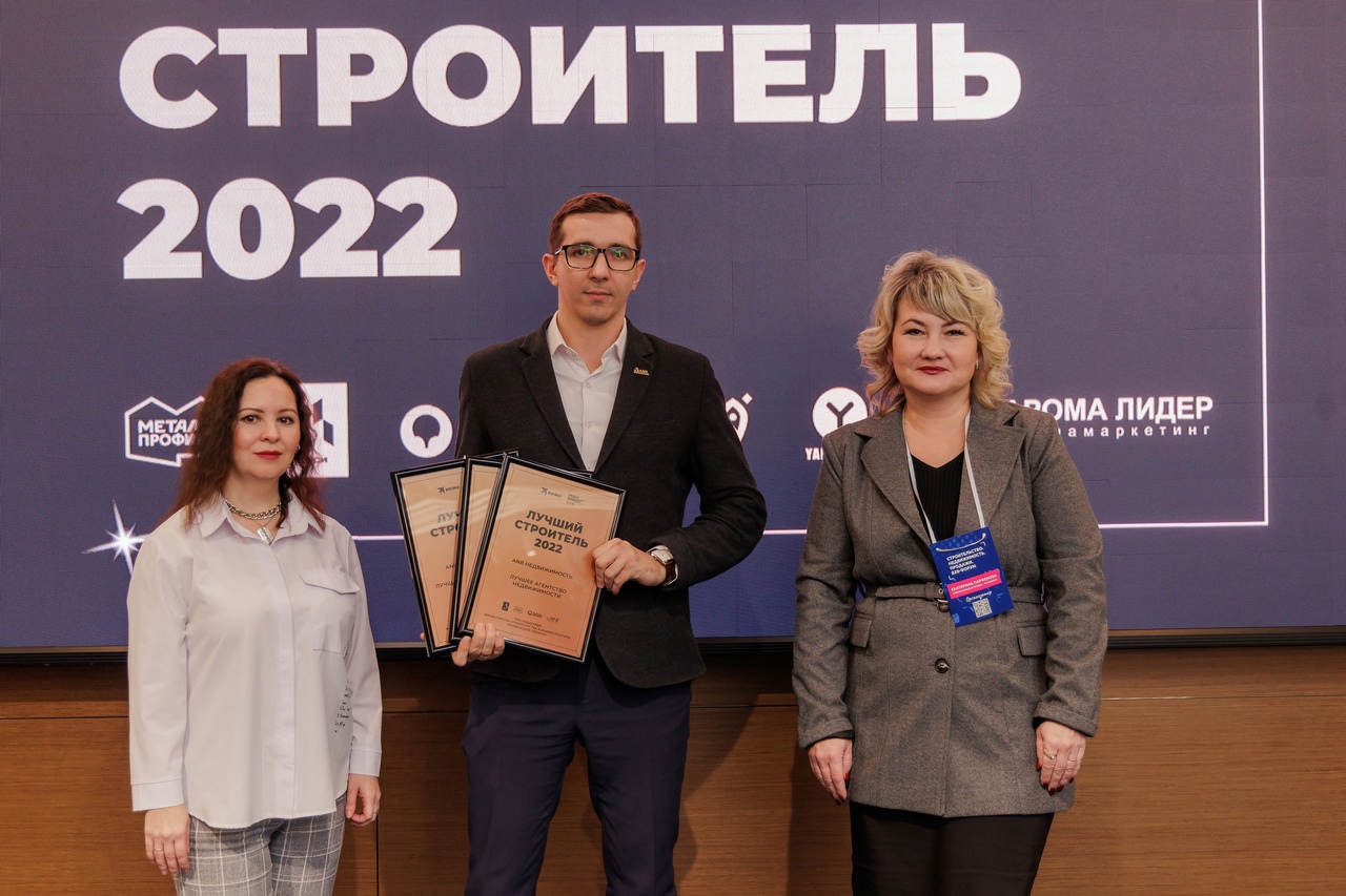 Награждение на форуме "Лучший строитель 2022". Взяли 4 награды, в том числе:…